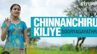 Chinnanjiru Kiliye Sooryagayathri Birthday Tribute World Of Music Divine [upl. by Reich]