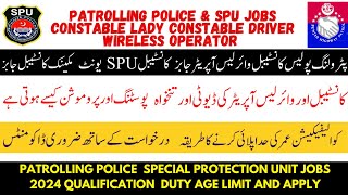 Patrolling Police amp SPU Jobs 2024 Patrolling Police Jobs Apply Qualification Posting Promotion Pay [upl. by Hedve659]