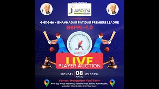 GHOGHA  BHAVNAGAR PATIDAR PREMIER LEAGUE  GBPPL  10  AUCTION [upl. by Okikuy781]