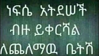 UM Emran ቀጥታ ስርጭት ላይ ነው [upl. by Darcy]