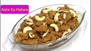 Aate ka Halwa Recipe  आटे का हलवा  How to make Perfect Aata Halwa  Atta Sheera  kabitaskitchen [upl. by Cost]