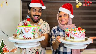 XMAS CAKE DECORATING CHALLENGE 🎅 വല്ലാത്തൊരു ചാലഞ്ച് തന്നെ ഇത്🤣🤣 [upl. by Olympe591]