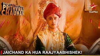 Dharti Ka Veer Yodha Prithviraj Chauhan  Jaichand ka hua raajyaabhishek [upl. by Rases]