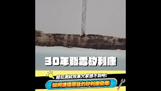 DIY發霉矽利康 市售除霉清潔劑誰最有效【宅水電】 [upl. by Alliw576]