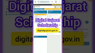 Digital Gujarat Scholarship 2024  last day for scholarship  digitalgujaratgovin [upl. by Alenairam865]