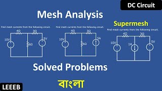 Mesh analysis with examples in bangla  Mesh analysis solved problems bangla tutorial [upl. by Line]