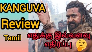 KANGUVA Review My thoughts AJ Sesha tamil tamilmovie [upl. by Phelgen290]