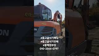 두산비벨론 굴삭기 DX55 18년상품 3400만원 3300시간 굴삭기매입 굴삭기판매 충남굴삭기판매 [upl. by Attevroc843]