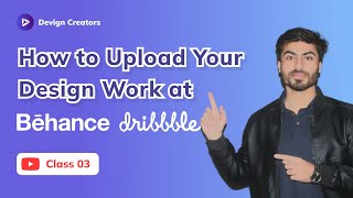 How to upload design on behance and dribbble  Full Guide UrduHindi [upl. by Secor]