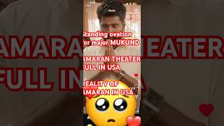 Standing Ovation for Amaran in USA amaran mukundan tamilmovie sivakarthikeyan saipallavi usa [upl. by Randolf]