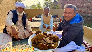 Natural Jaggery Making Process at Home From Scratch  Jaggery Making Process from Sugar Cane [upl. by Asiral219]