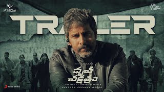 Dhruva Nakshathram  Official Trailer  Chiyaan Vikram Harris Jayaraj Gautham Menon Rakendu Mouli [upl. by Hummel829]