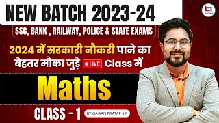 MATHS NEW BATCH 2023 24 BY GAGAN PRATAP SIR  SSC MATHS CLASSES  MATHS FOR ALL ONE DAY EXAMS [upl. by Yenots]