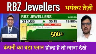 RBZ jewellers share latest news  Rbz jewellers share price  Rbz jewellers share news [upl. by Artaed]