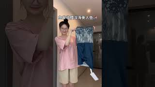 outfit fashion fashionstyle fitspo dress shorts [upl. by Nuahsar313]