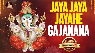 Jaya Jaya Jayahe Gajanana  జయ జయ జయ హే గజాననాగణపతిSankatanashana Ganapati song Srivani Gorantla [upl. by Htes205]