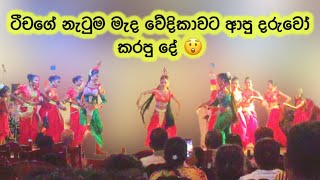 සුදු මුදු රැස් Dance Cover  Sudu Mudu Ras sudumuduras kkdance kaveeshakalpani dancecover [upl. by Nauqal]