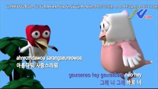 GANGNAM STYLE KARAOKE VERSON KOREA FULL [upl. by Hcire]