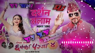 Darshan Salam Chhakka Panja 4 Movie Song Hard Electro Bass Remix By Dj KR Dhangadhi13Kailali [upl. by Byrann]