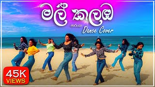 Mal Kalaba Dance Cover  මල් කලඹ ලග  Sarangadance  සාරංගා 👹💕 srilanka dance cover [upl. by Ahsienet]