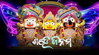 ସେ ମୋ କାଳିଆ ରଜା ମଙ୍ଗଳା ଦିଅ odia new Bhajan song bhajanstatus [upl. by Jimmie59]