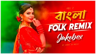 Bangla Folk Remix  Audio Jukebox  Nonstop Folk Remix  Subha Ka Muzik  Folk Song 2023  Dj Remix [upl. by Grane745]