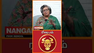 ரிஷப ராசிகார்களே ரொம்ப ஜாக்கிரதையா இருங்க 😱 புத்தாண்டு பலன்கள் 2025 [upl. by Roee]