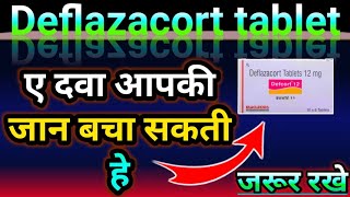 Cortag6mg Tablet uses In Hindi  Deflazacort Tablet 6mg  Doses  Uses  Sideeffect [upl. by Stacee822]