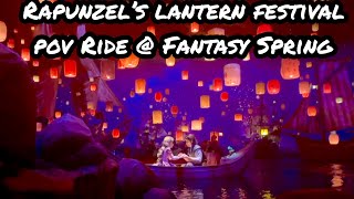 Rapunzel’s Lantern Festival POV ride Fantasysprings disneysea [upl. by Anneyehc]