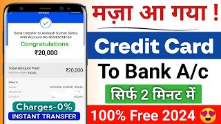 Credit Card To Bank Account Money Transfer  Transfer Money From Credit Card To Bank Account [upl. by Leuname]