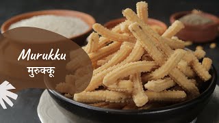 Murukku  मुरुक्कू  Diwali Snacks  Sanjeev Kapoor Khazana [upl. by Ahcsap]