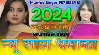 SR8000 ASLAM SINGER NEW MEWATI SONG Aslam Singer New Mewati Song mewatisongsadsongaslam [upl. by Ginder]