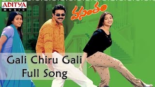 Gali Chiru Gali Full Song  Vasantham Telugu Movie  Venkatesh Aarthi Agarwal [upl. by Florence]