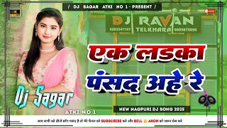 Ek Ladka Pasand Aahe Re  New Nagpuri Dj Song 2025  Tapa Tap Dnc Mix  Dj Sagar Atki [upl. by Dede170]