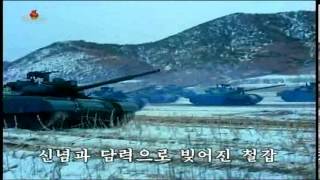 North Korean Military Pop [upl. by Meldoh963]