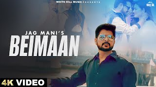 Beimaan Official Video Jag Mani  G Gurri  Jyot Kalirao  New Punjabi Songs 2024  Sad Songs [upl. by Cherish]