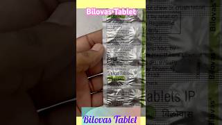 Bilovas Tablet bilovastablet profroyalpatel braintonic gingko tinitus [upl. by Purdum192]