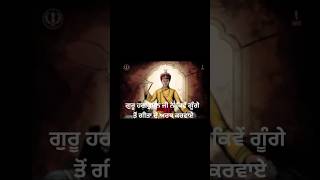 guru harkrishan ji ne kive ek gunge to Geeta de aarth krwayeਗੁਰੂਹਰਕ੍ਰਿਸ਼ਨਜੀ sikhhistory viral [upl. by Erdeid]