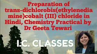 Preparation of transdichlorobisethylenediaminecobalt III chloride in Hindi Chemistry Practical [upl. by Akeenat]