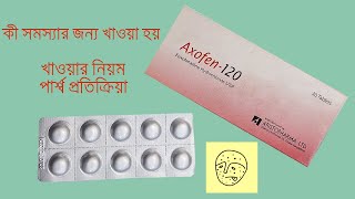 Axofen 120 mg  180 mg Tablet amp Syrup Reviews [upl. by Shara375]