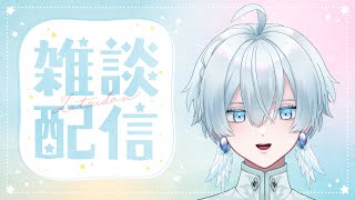 【雑談】登録者100名様200名様300名様突破記念♪【月雪ハクユ新人Vtuber】 [upl. by Button]