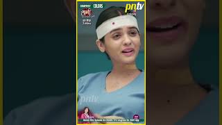 Durga New Promo Durga Ke Liye Anurag Banega Doctor shorts ytshorts [upl. by Aizirk]