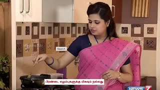 Unave Amirtham  Health Benefits of Pirandai and recipe for Pirandai Kulambu  News7 Tamil [upl. by Misab]