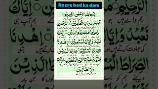 Surah Fatiha se nazre bad khatamallahuakbar [upl. by Akimihs]