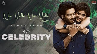 Nee Valle Nee Valle Video Song  MrCelebrity  Bhavana Varalaxmi Sarathkumar  Vinod Yajamanya [upl. by Cocke]