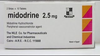 ميدودرين أقراص لعلاج إنخفاض ضغط الدم الانتصابى Midodrine Tablets [upl. by Boaten]