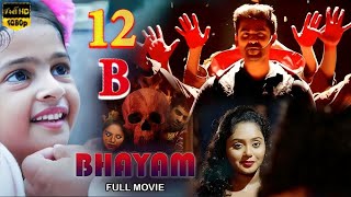 12 B South Dubbed Horror Thriller Movies  प्रेत कहानी  12 बी  Bhayam  Full HD New Bhojpuri Movie [upl. by Refinnaj]