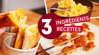 3 RECETTES RAPIDES À FAIRE AVEC 3 INGRÉDIENTS SEULEMENT [upl. by Uzzi593]