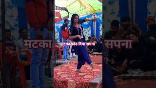 Matka fod diya sapna dancevideos reels dancinggirl sapna heartofhind ‎tseries [upl. by Rillings]