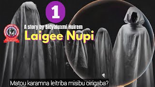 Laigee Nupi 1 Horror Story Matou karamna leitriba misibu oirigaba [upl. by Derian]